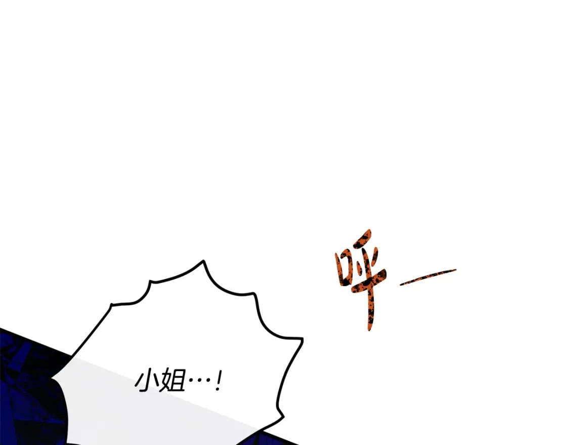 第126话 我怀孕了？！229