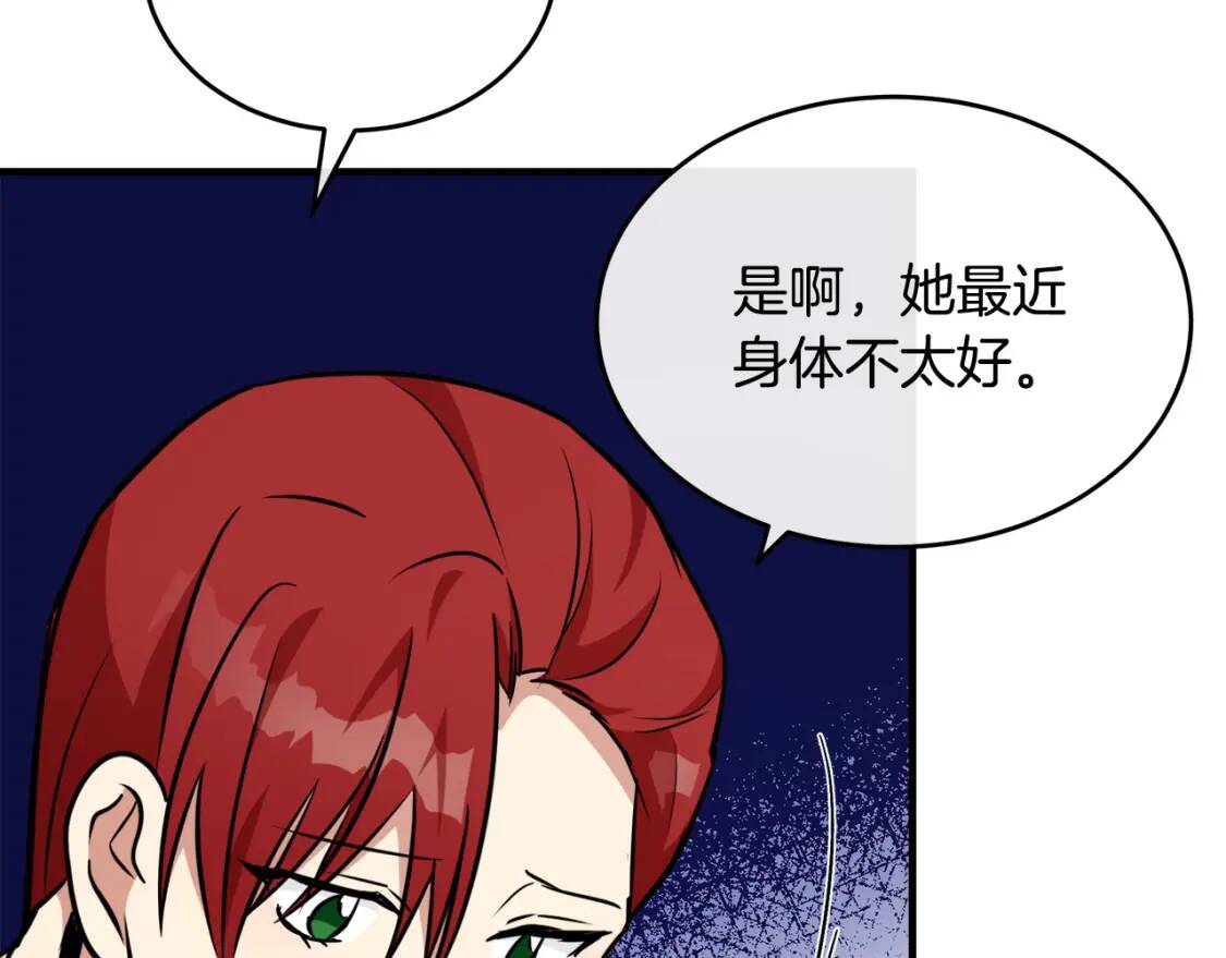 第105话 想见她114