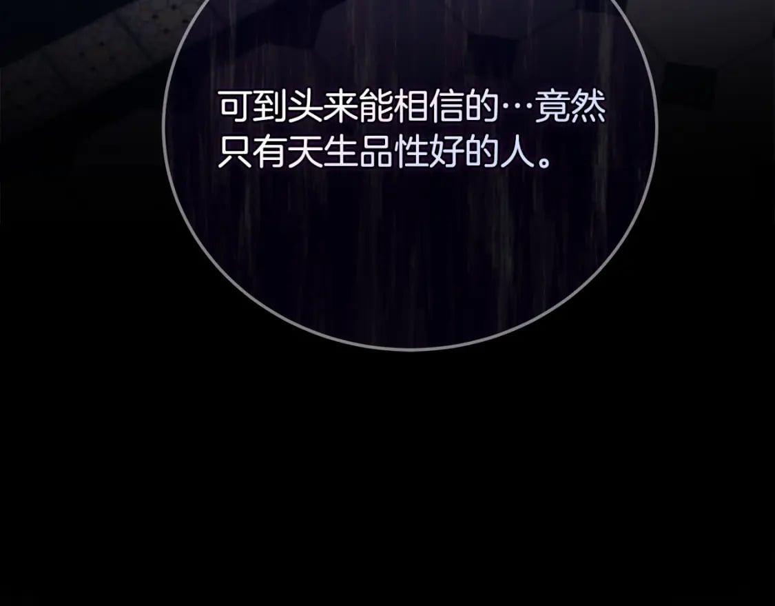 第150话 他适合当皇帝吗？232