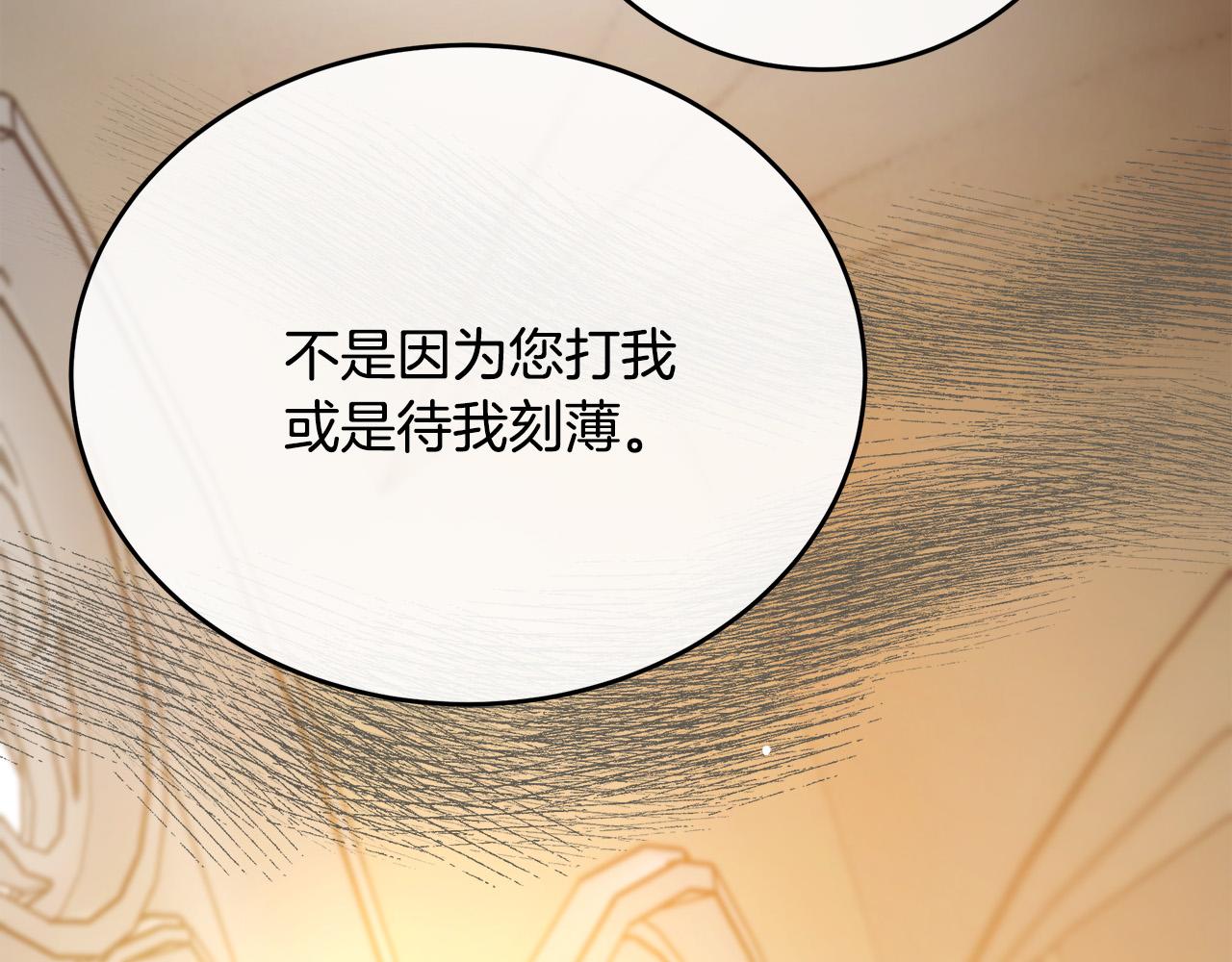 第100话 母亲的道歉48