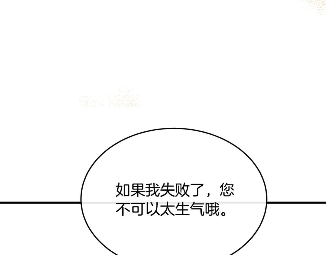 第106话 魂牵梦绕182