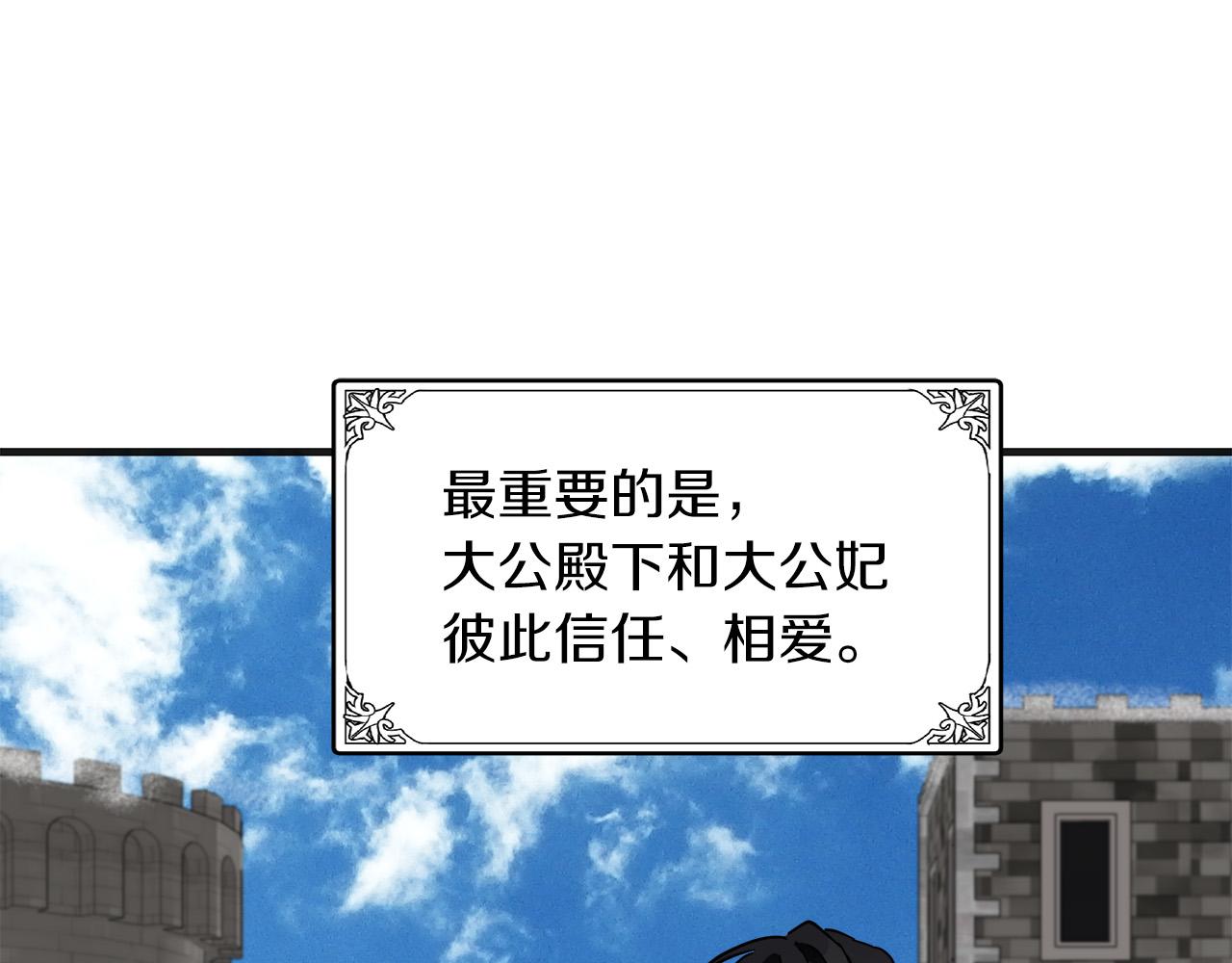 第63话89