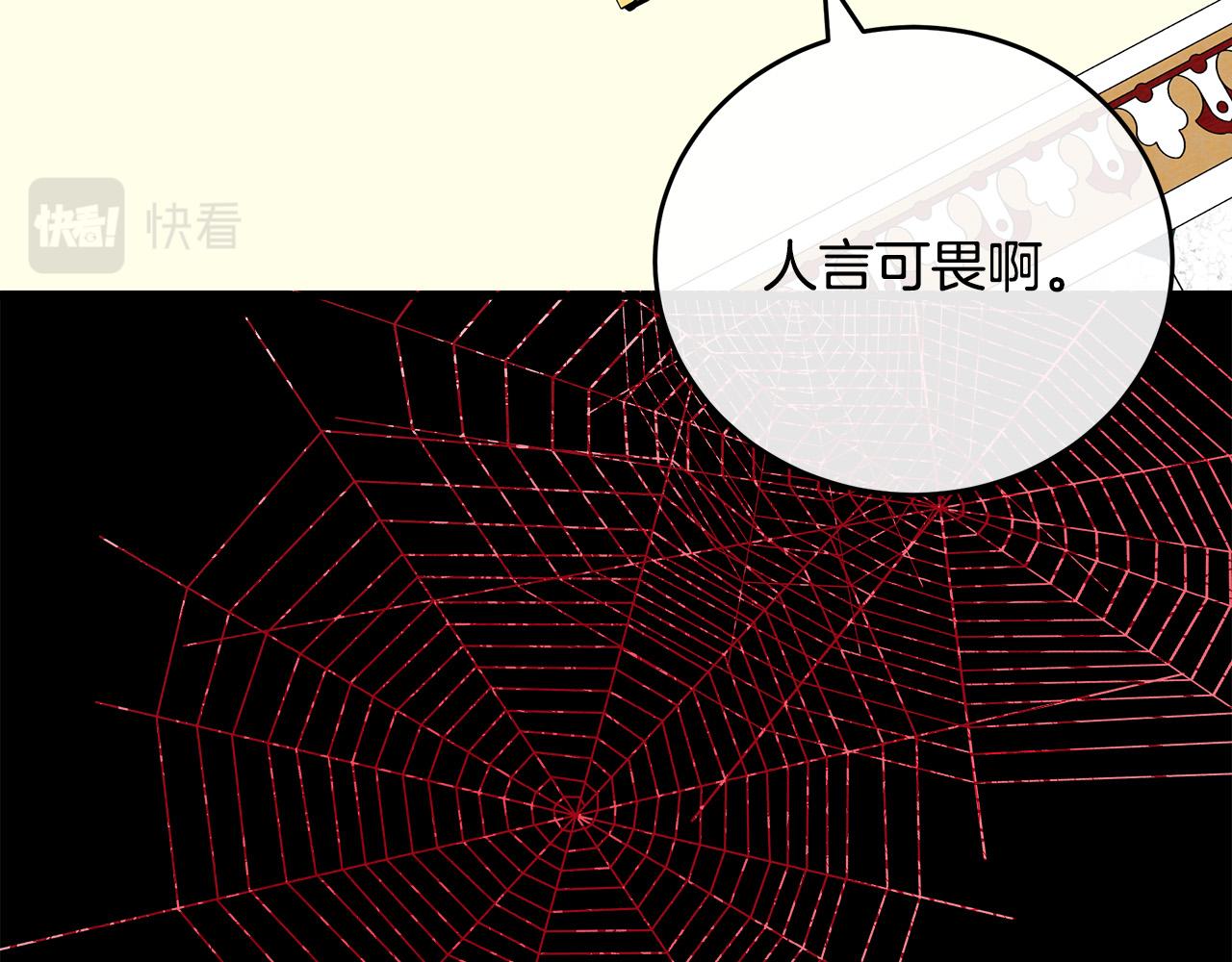 第90话117