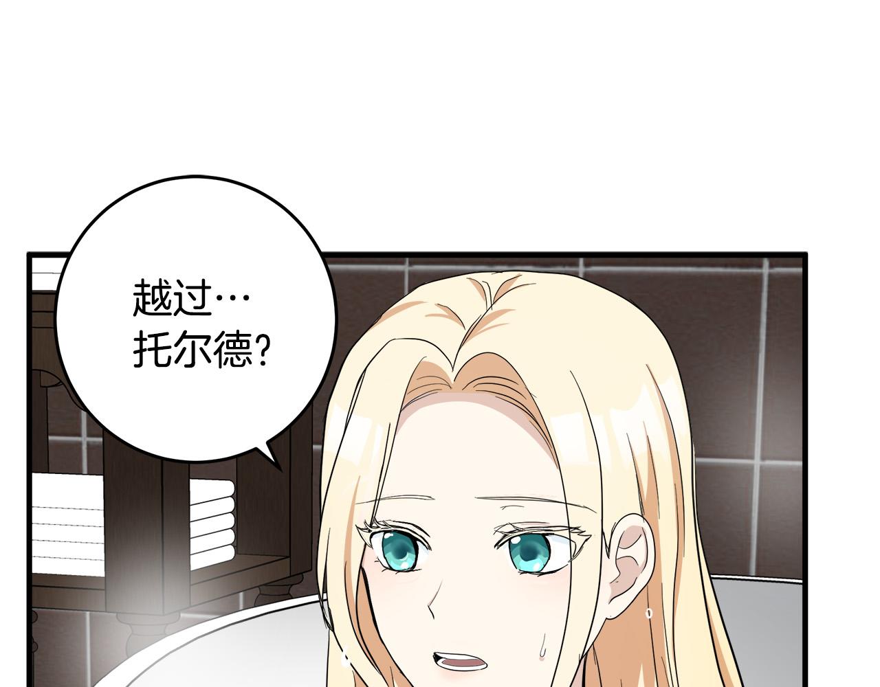 第75话74