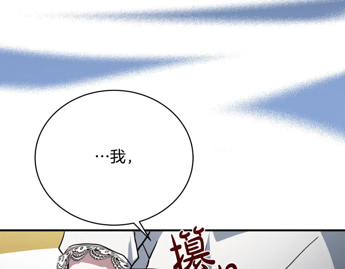 第127话 害怕生孩子66