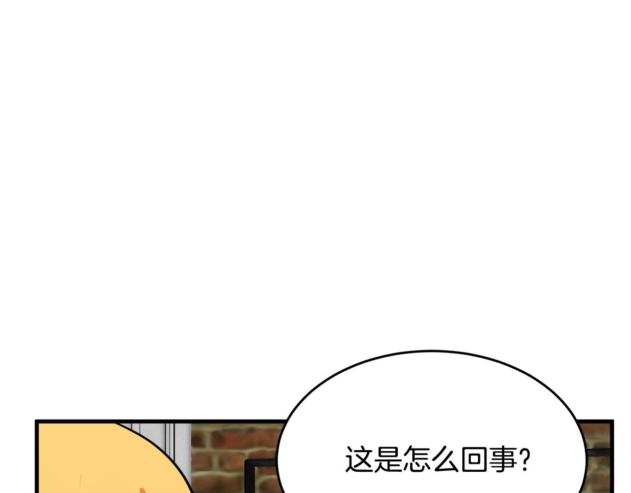 第66话119