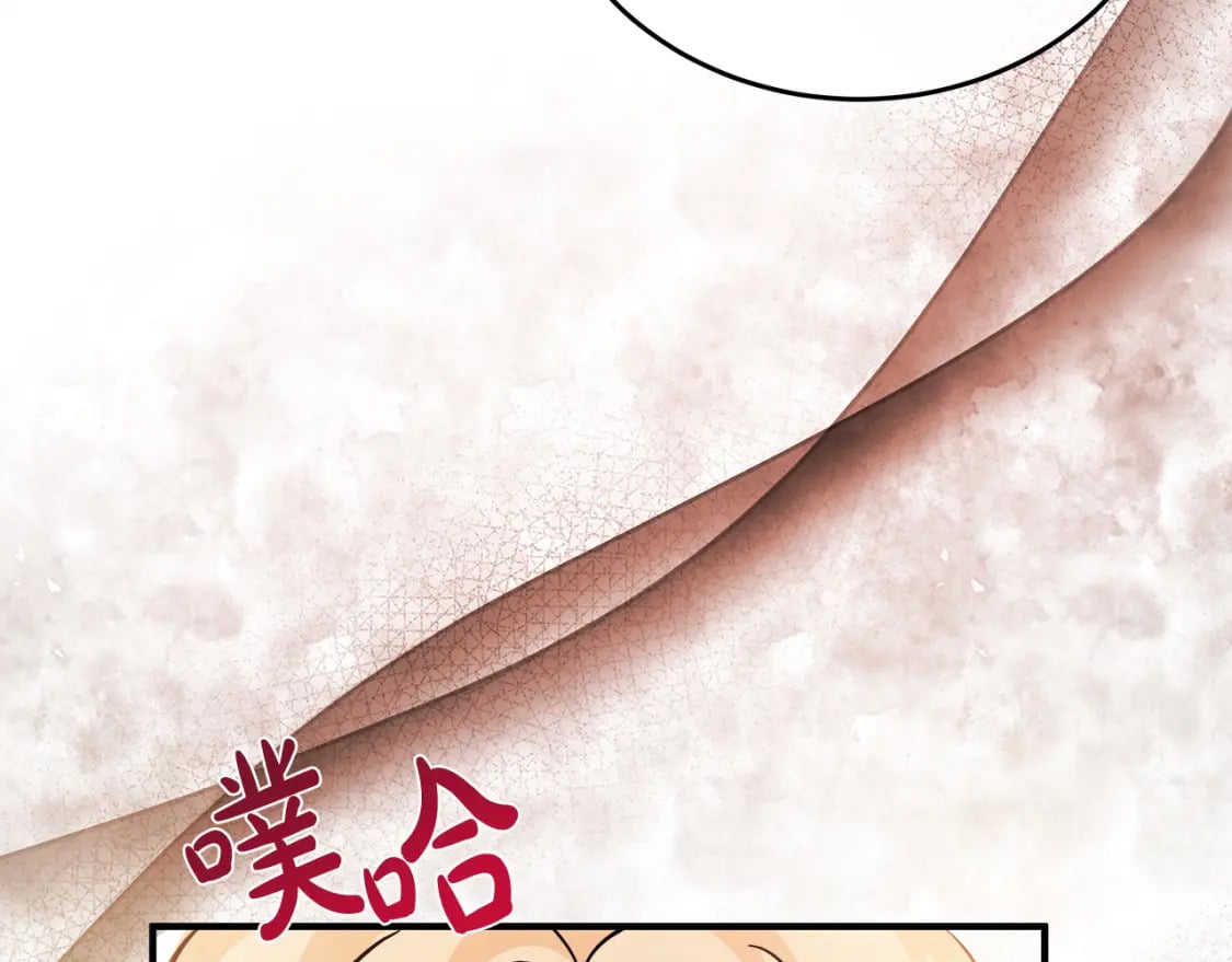 第117话 你最好小心点！170