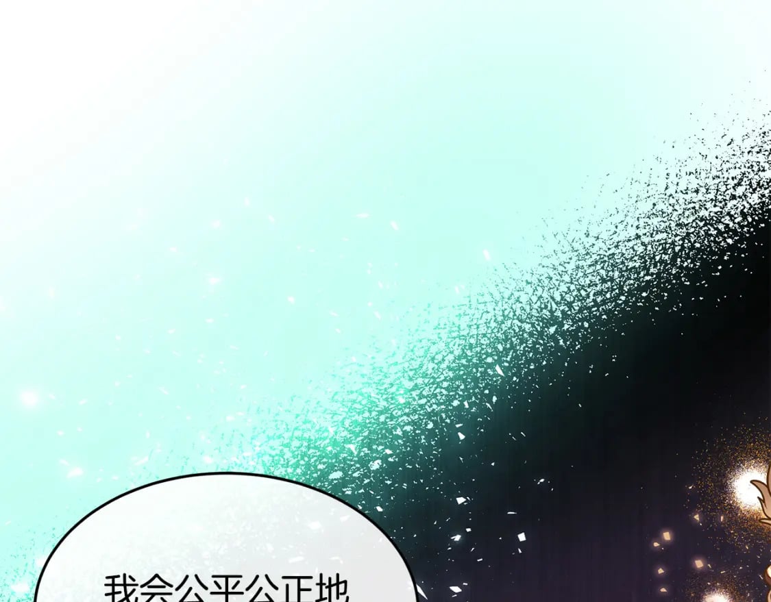 第127话 害怕生孩子142