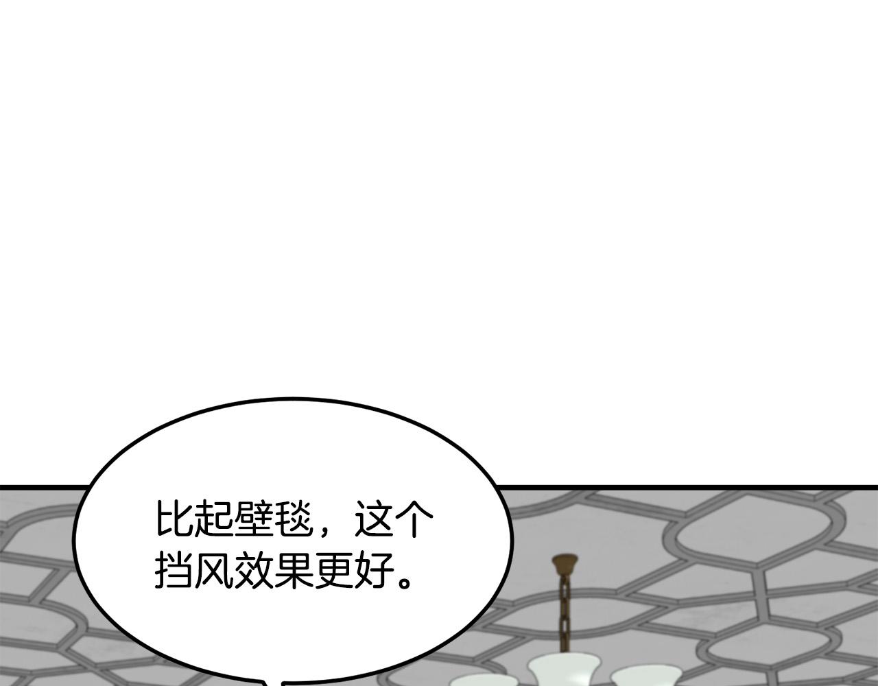 第43话42