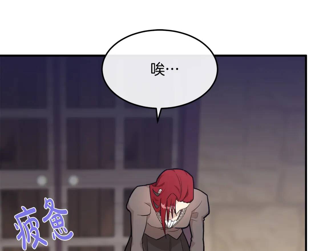 第109话 诅咒230