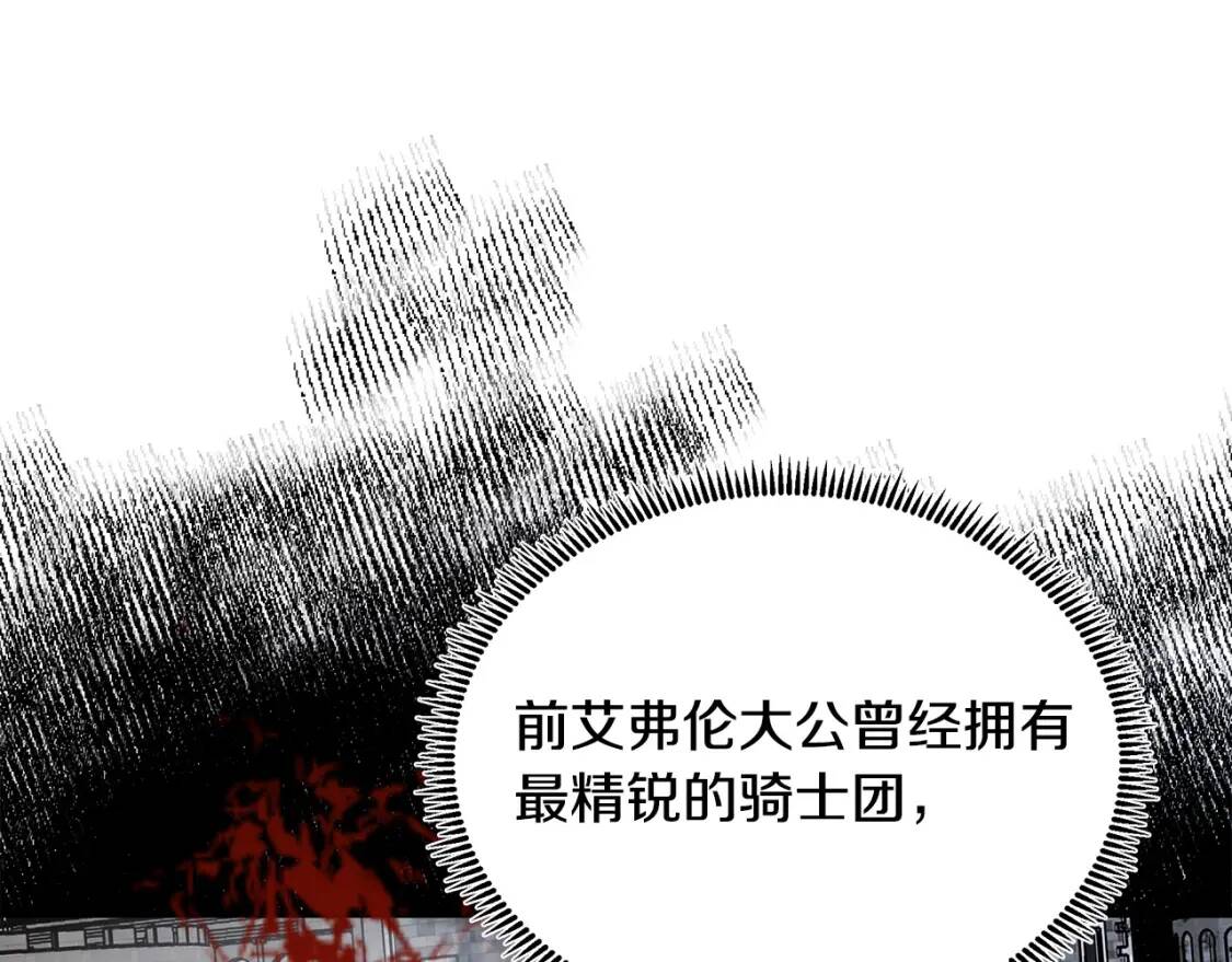 第103话 情书26