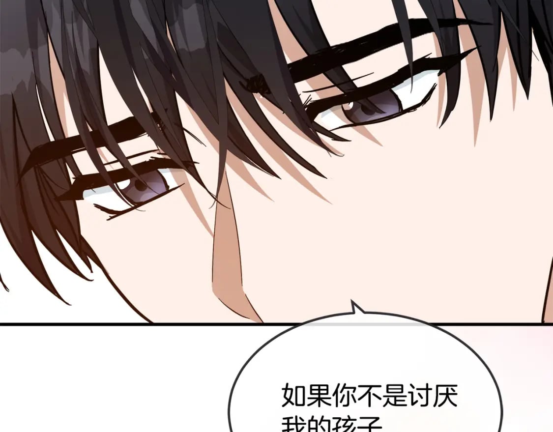 第128话 只有你能安慰到我226