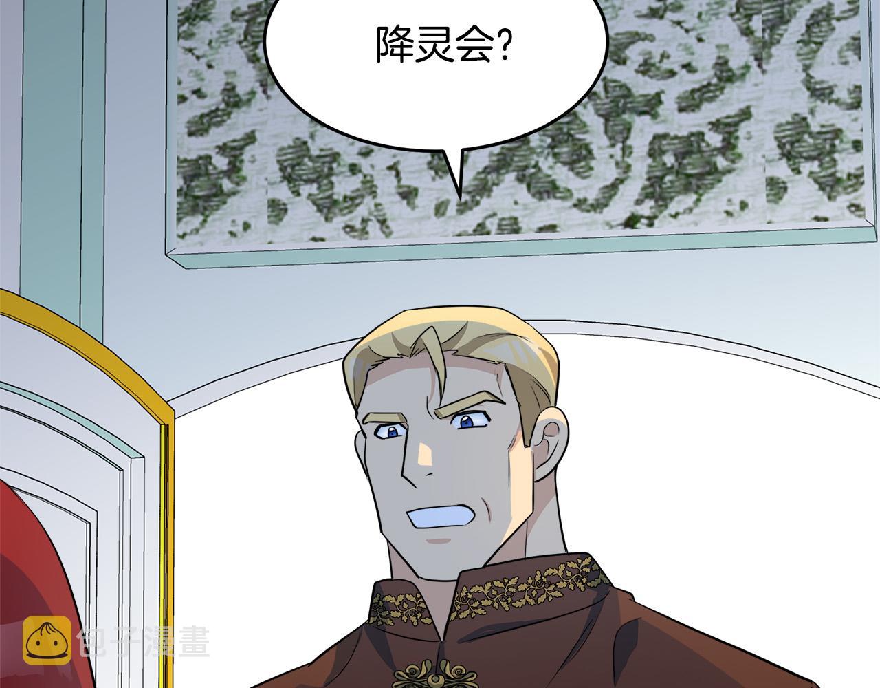 第53话88