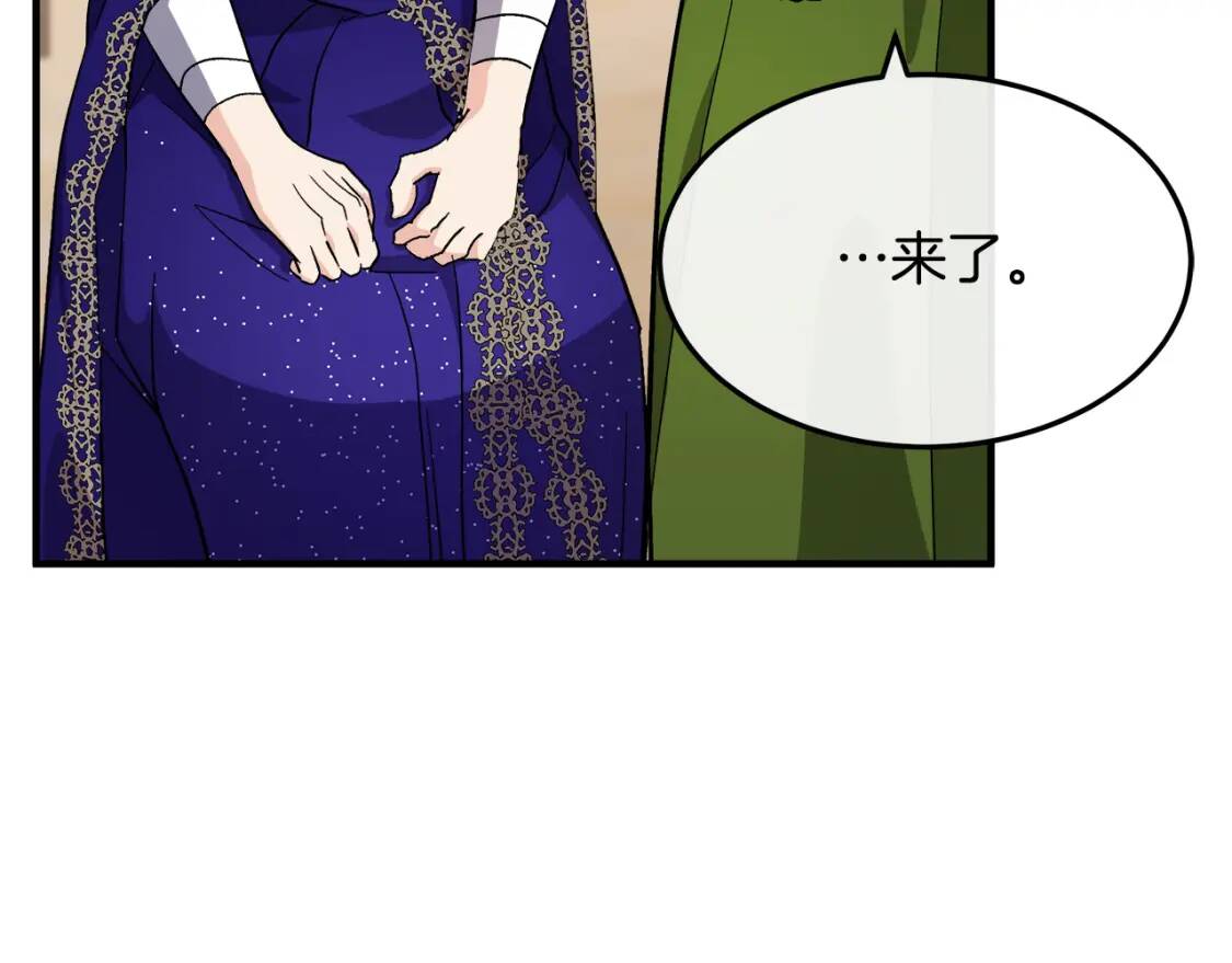 第110话 套取情报138