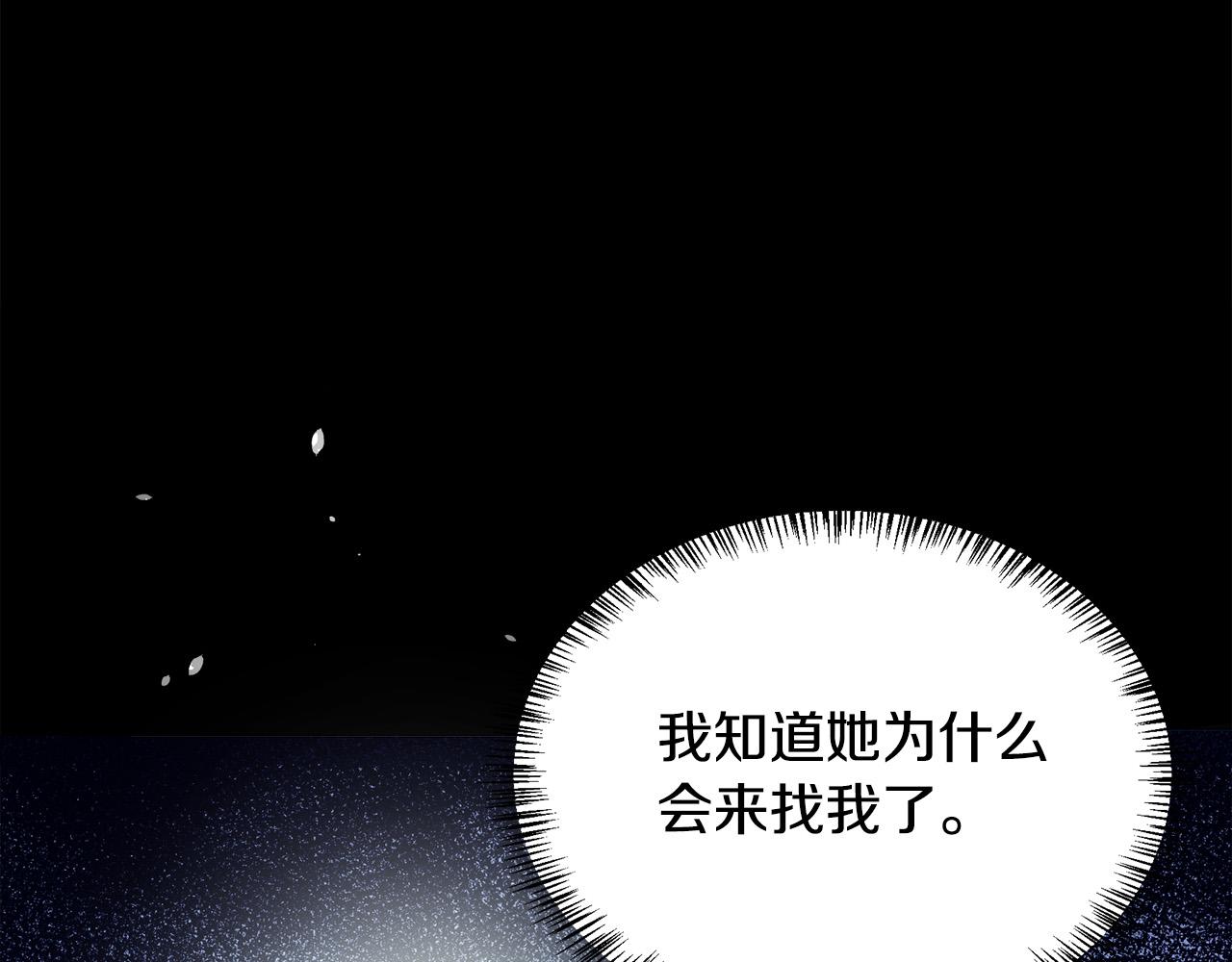 第102话 “朋友”51