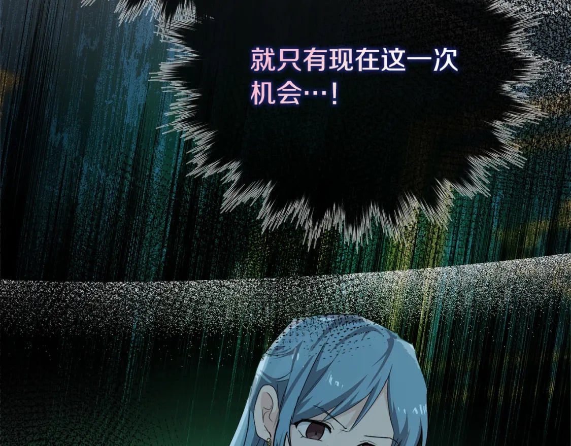 第141话 制衡之道242