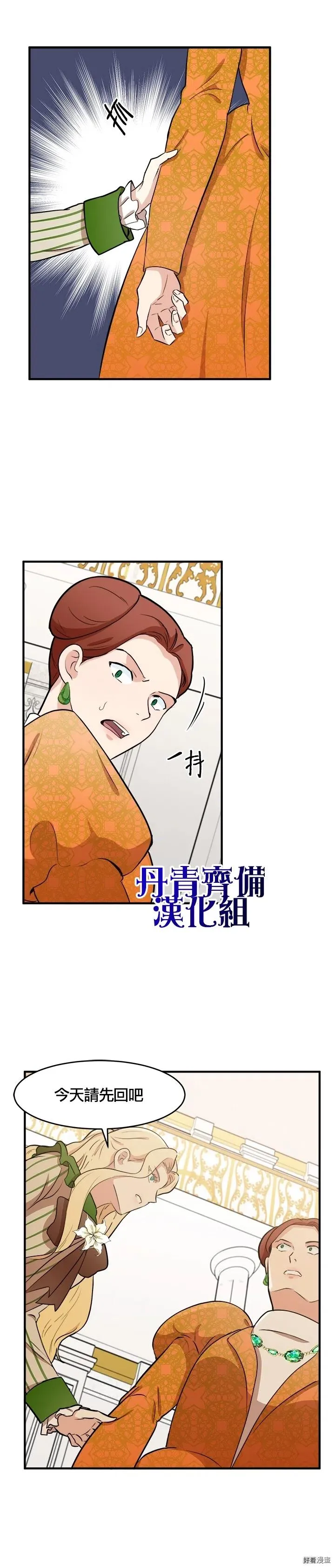 第09话21