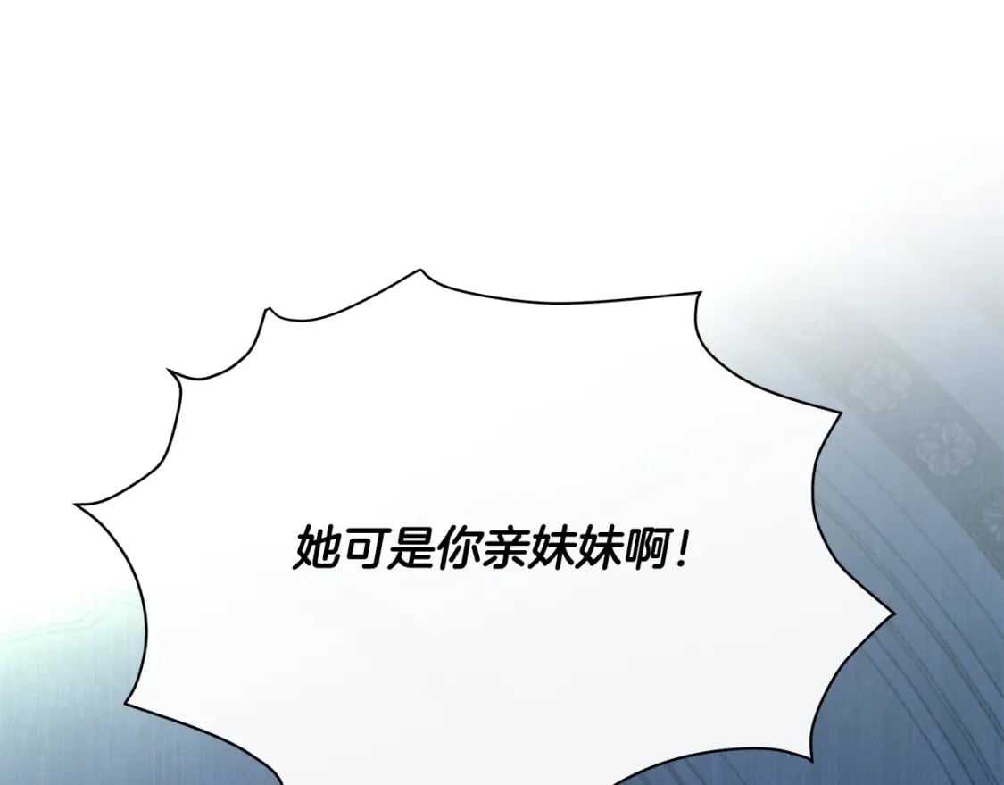 第124话 公然挑衅91