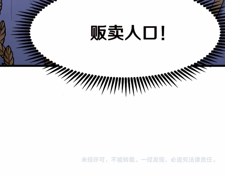 第20话202
