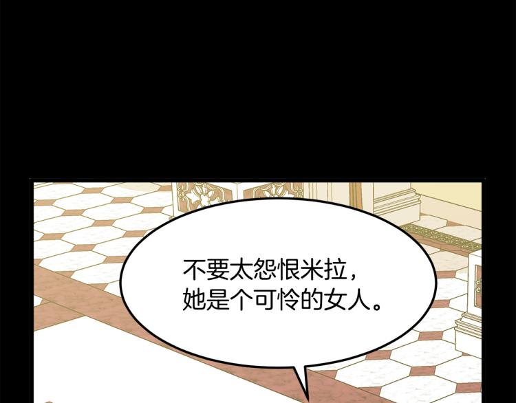 第38话70