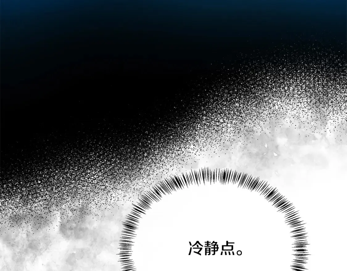 第121话 她怀孕了?!216