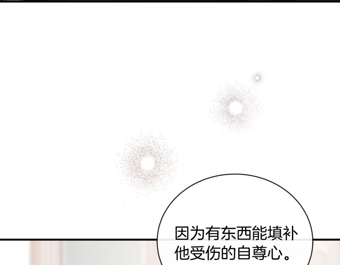 第134话 他来接你了77