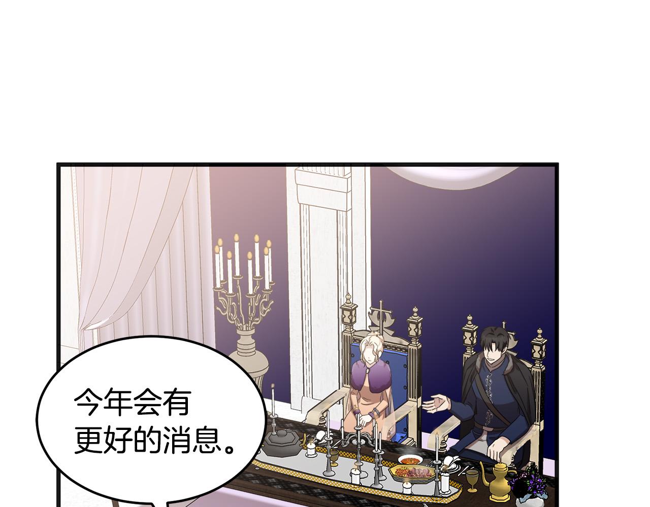 第59话106