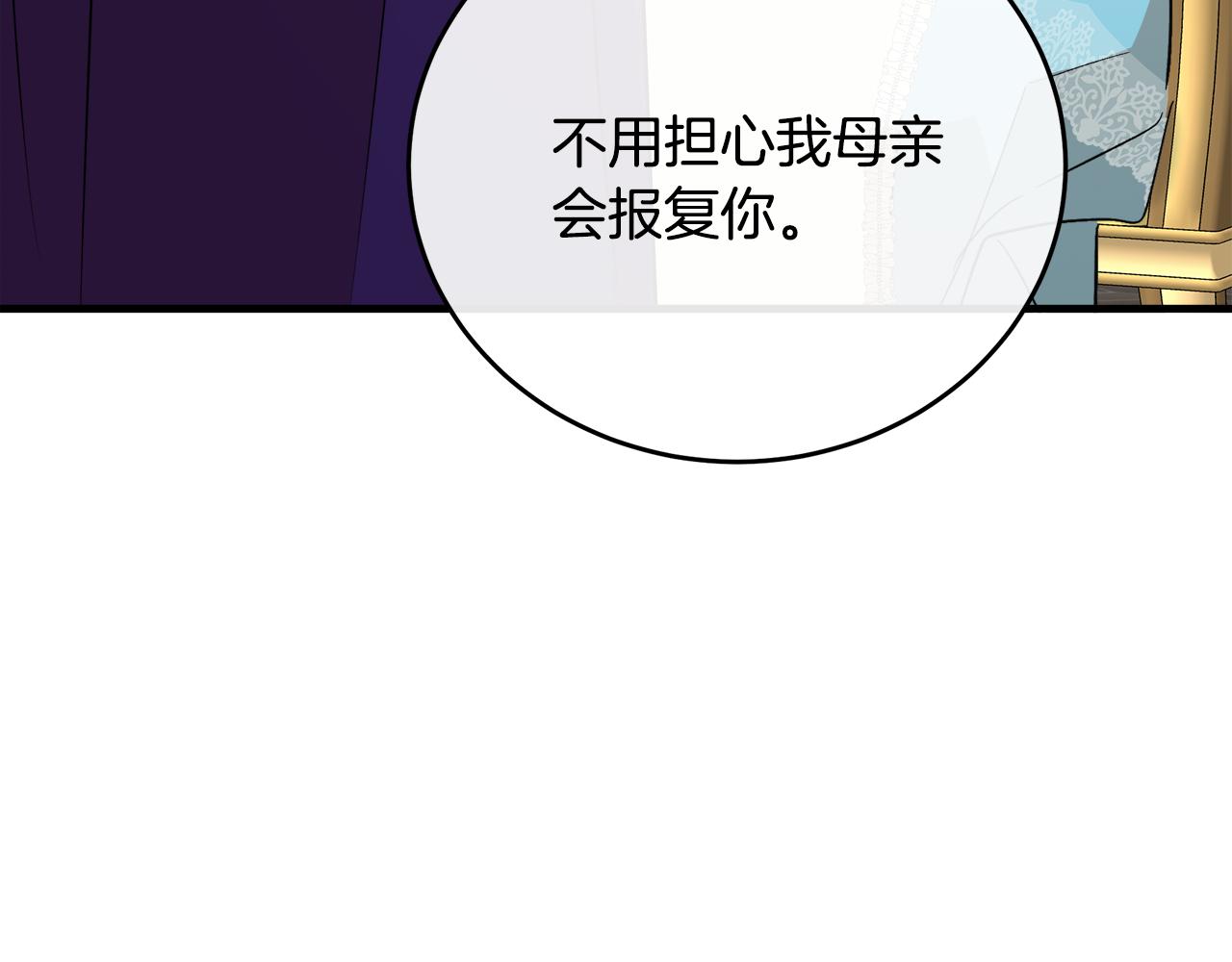 第88话95
