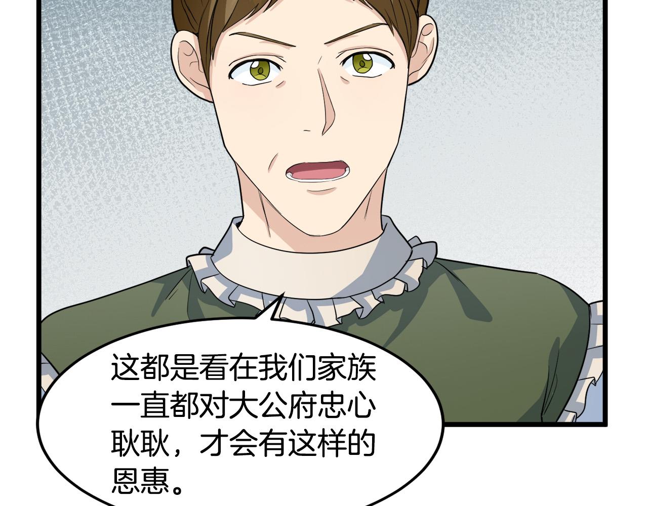 第46话11