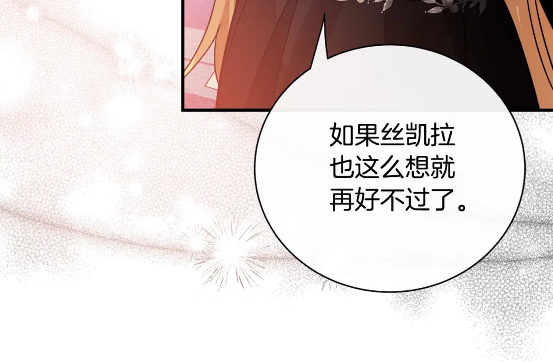 第141话 制衡之道152