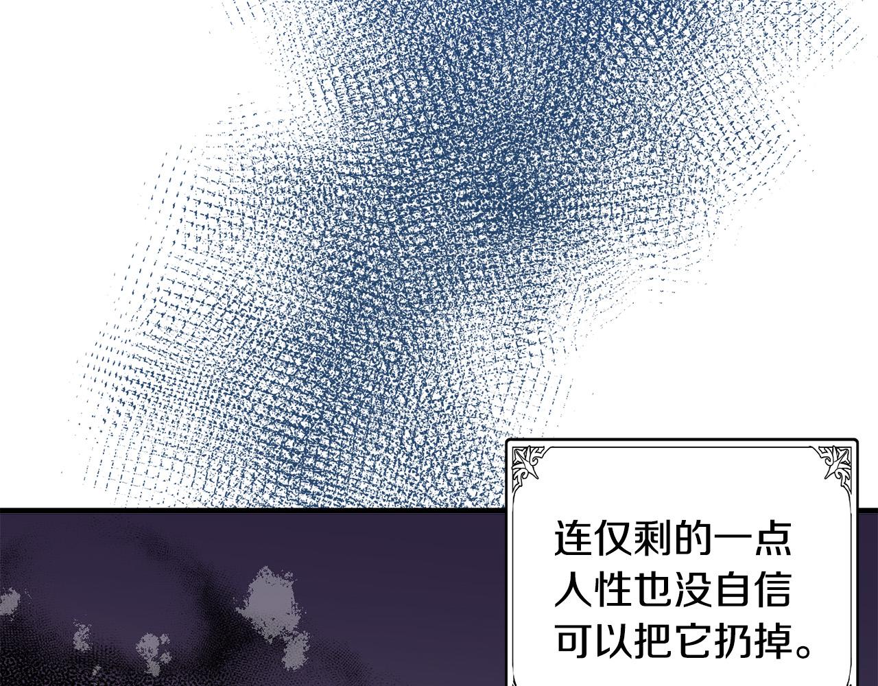 第84话16