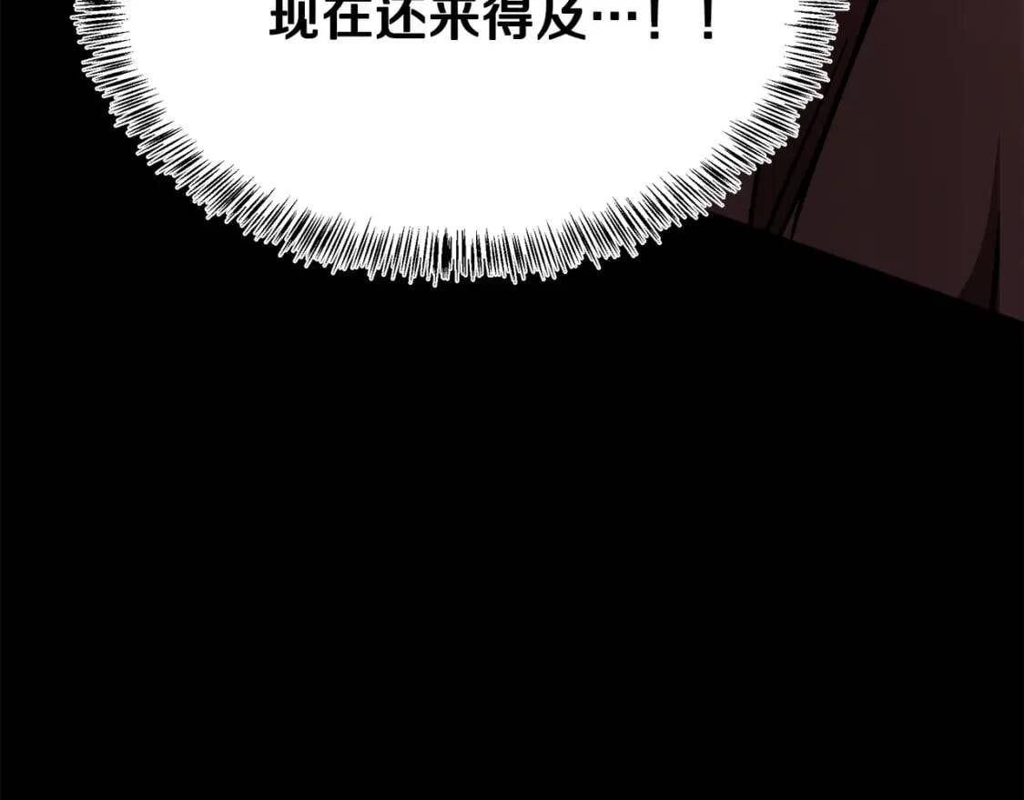 第112话 自食恶果146