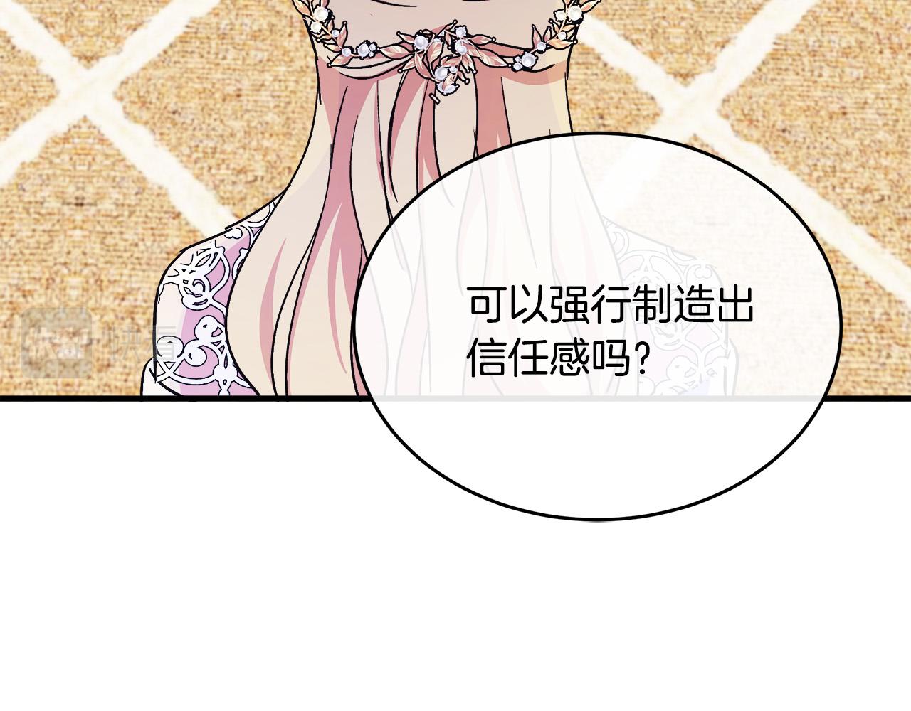 第85话173
