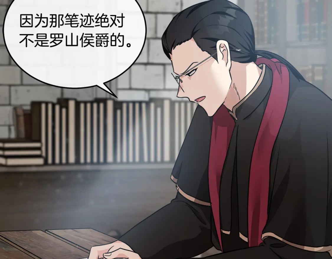 第119话 强闯寺院152