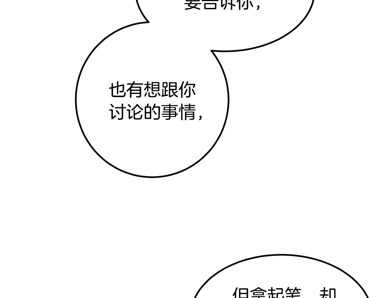 第83话27