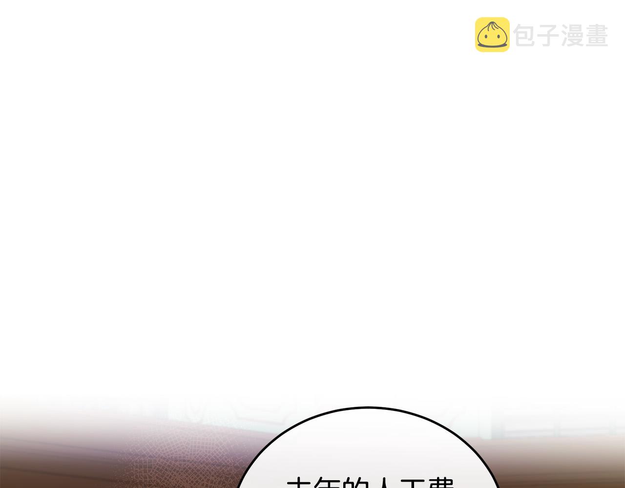 第92话 欲擒故纵91