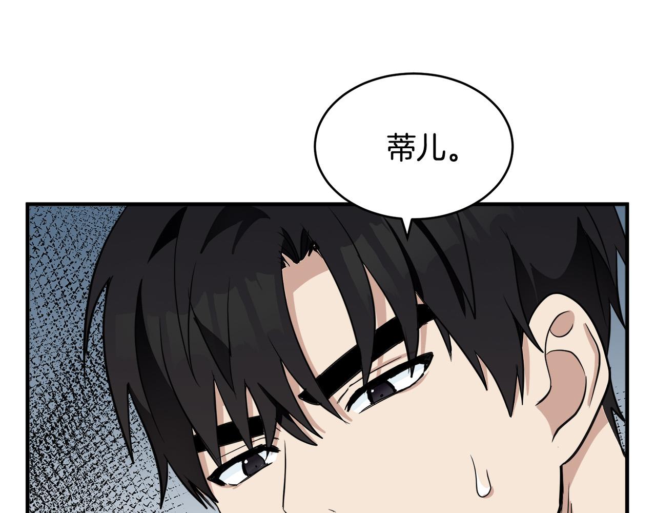 第50话38