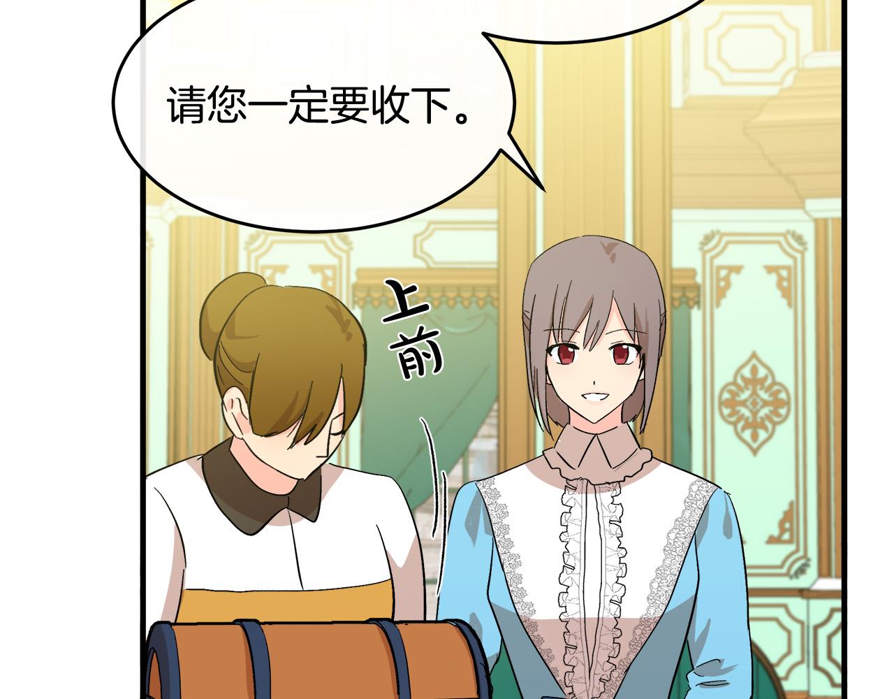 第91话140