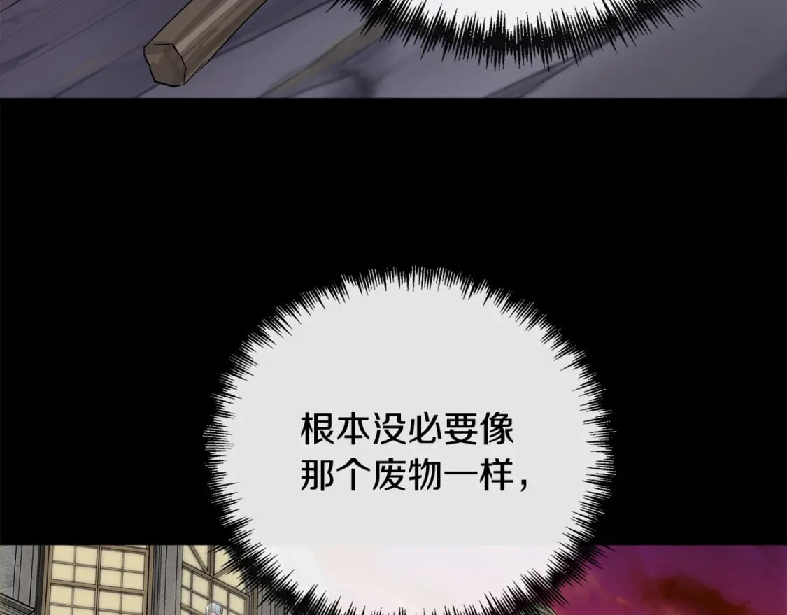 第136话 皇位继承人47