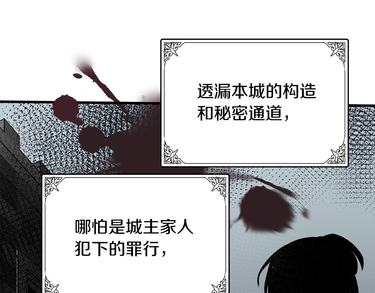 第77话45
