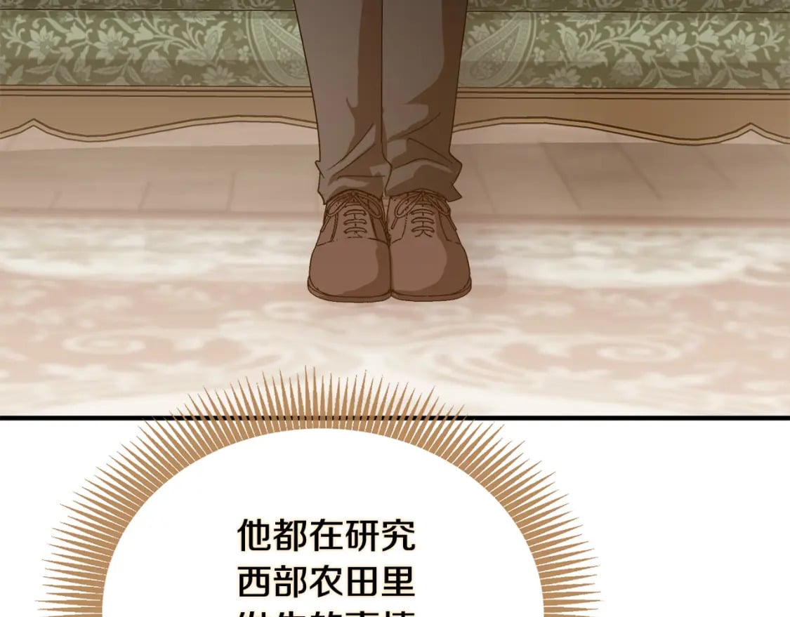 第158话 恩爱登场82