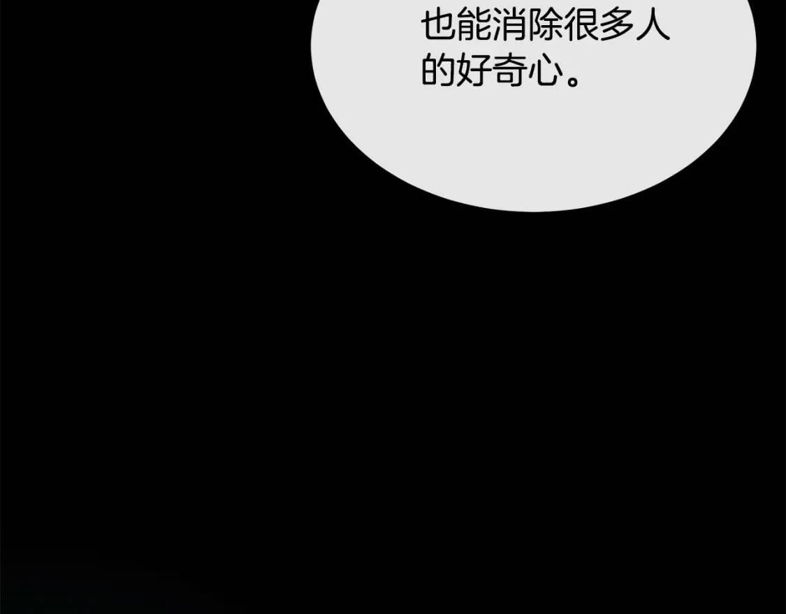 第110话 套取情报55