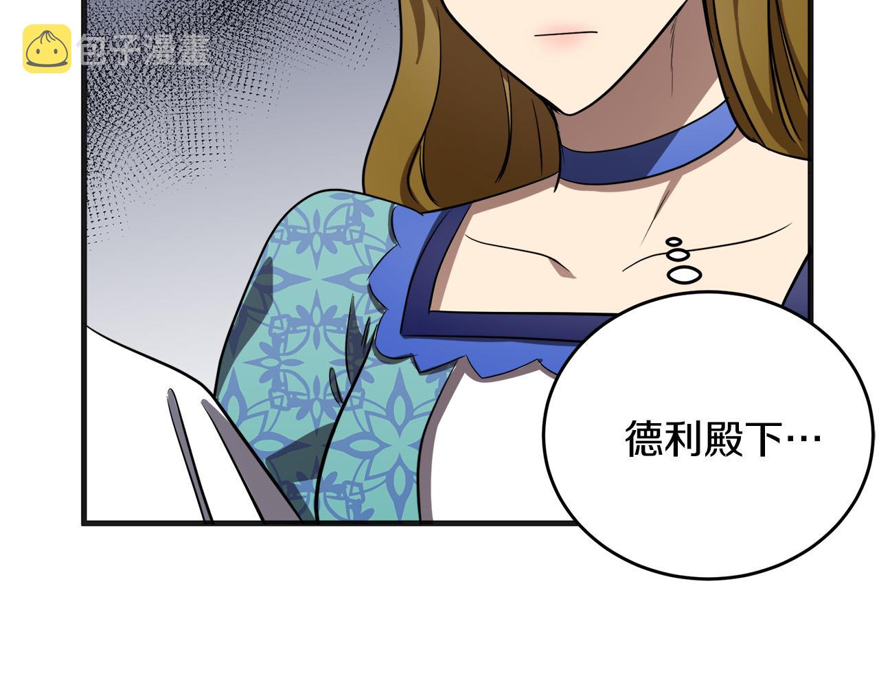 第56话49