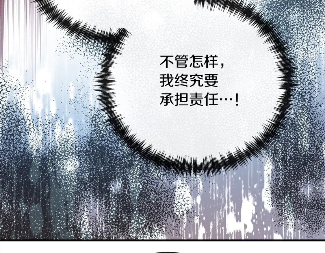 第131话 中毒20