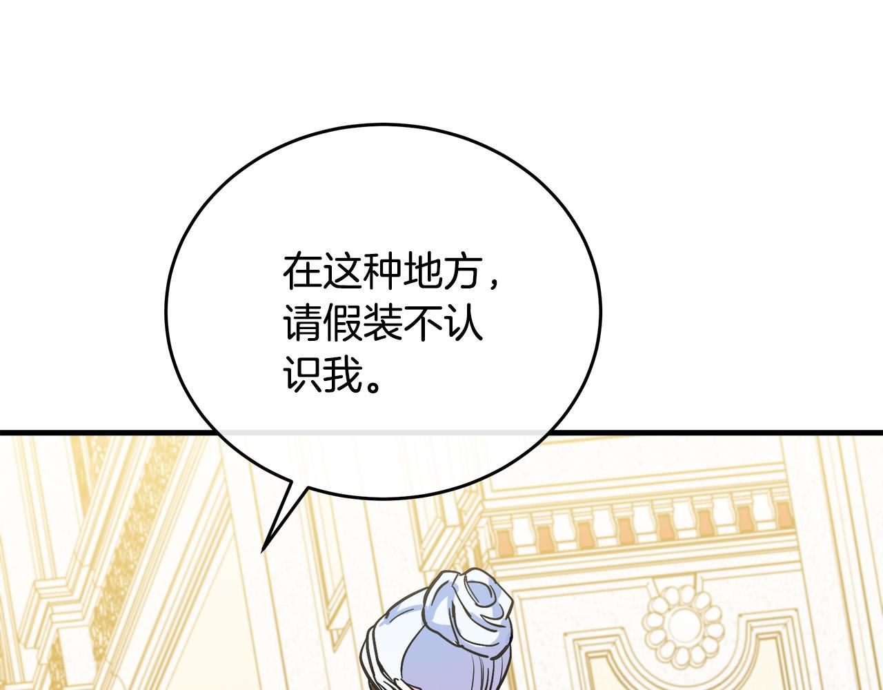 第86话170