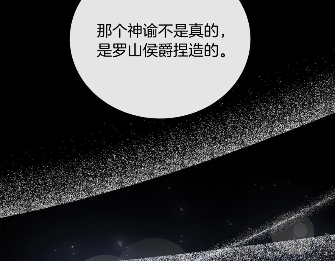 第148话 人是会变的46