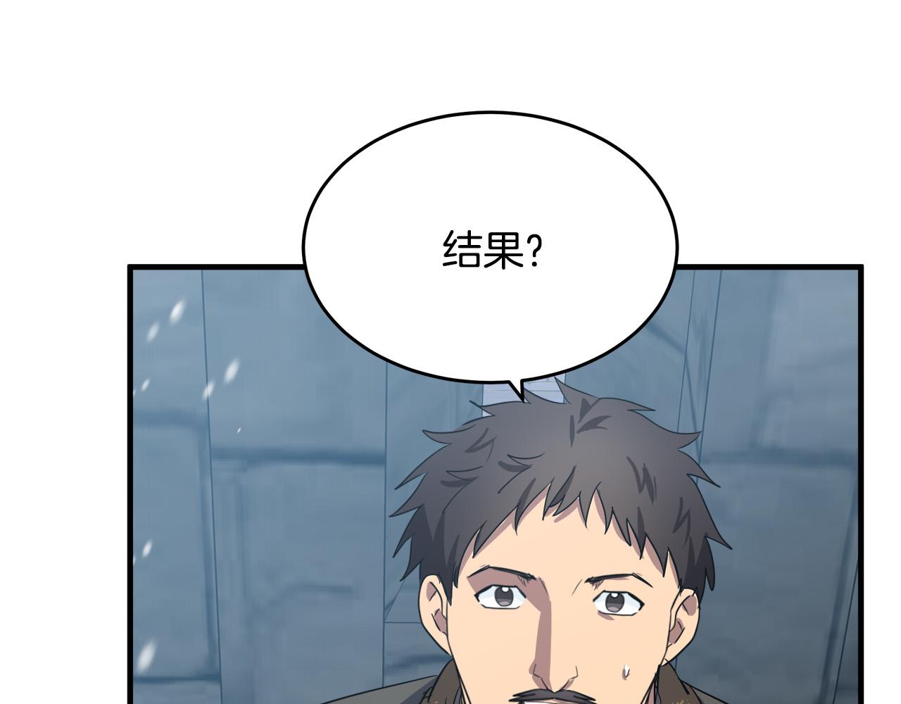 第81话20
