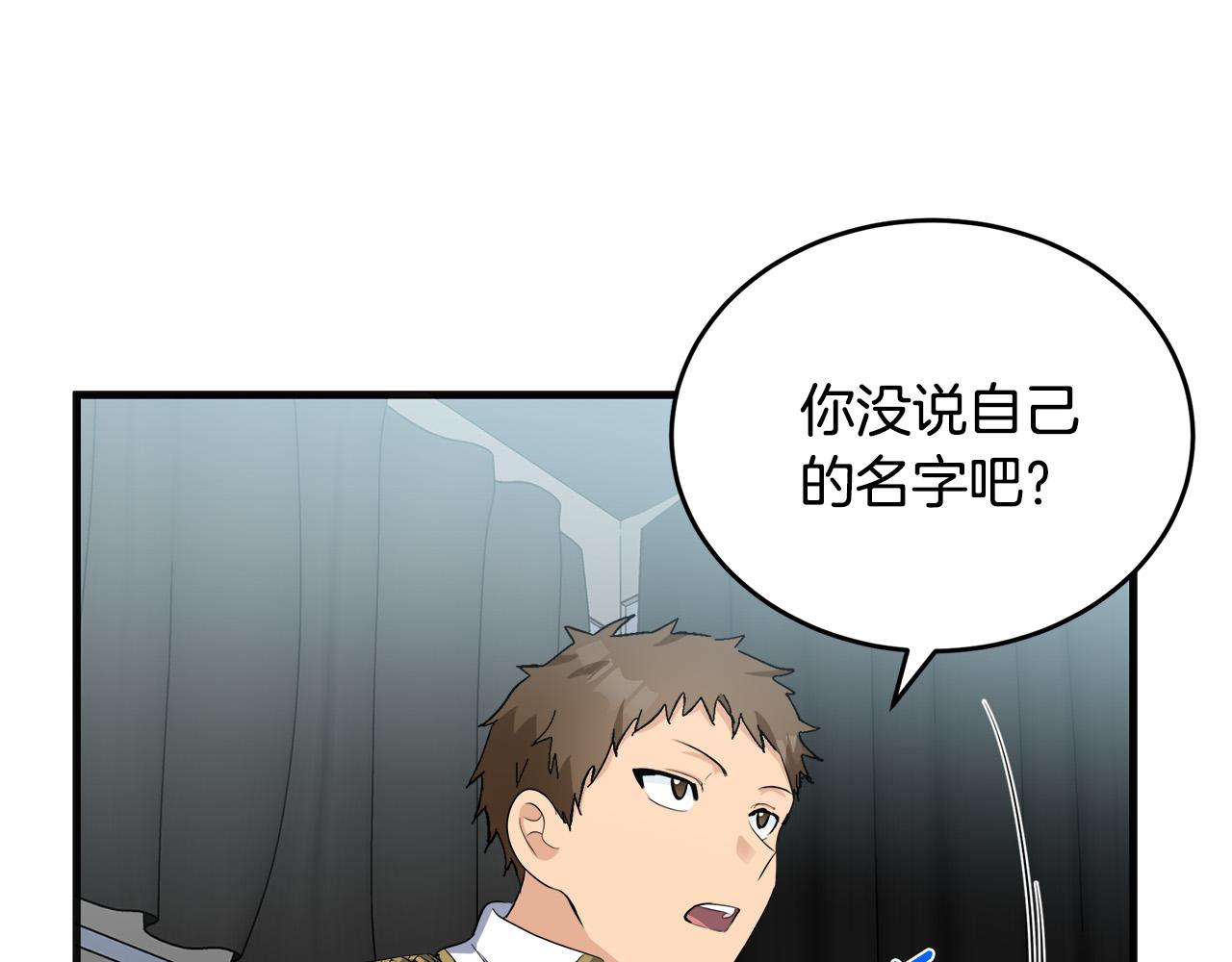 第54话20