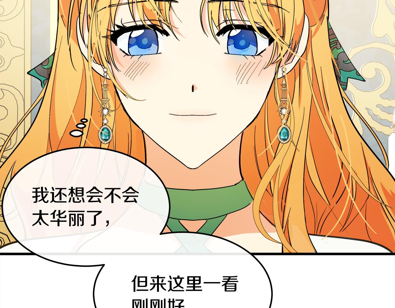 第89话102