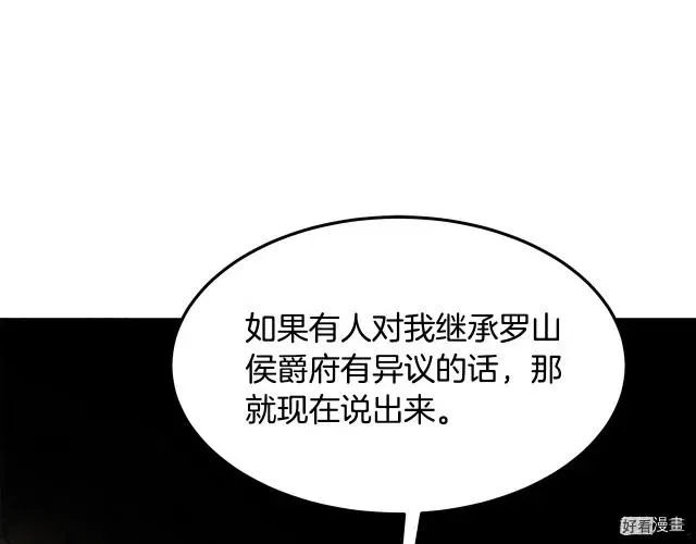 第34话4